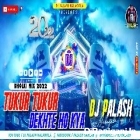 Tukur Tukur Dekhte Ho Kya Full 2 Dholki Mix By Dj Palash Nalagola 